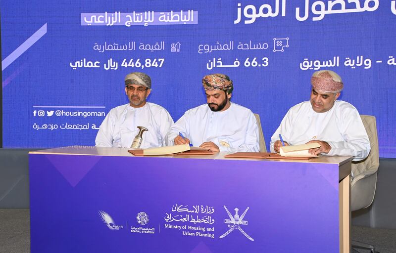 تنويعاً لمصادر الأمن الغذائي؛ التوقيع على 6 عقود حق انتفاع في المحافظات