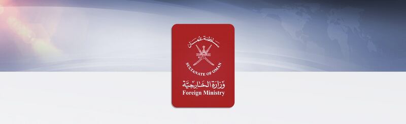 سلطنة عمان تعزي إيران