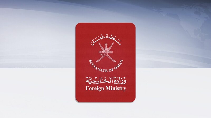 سلطنة عمان تعزي إيران