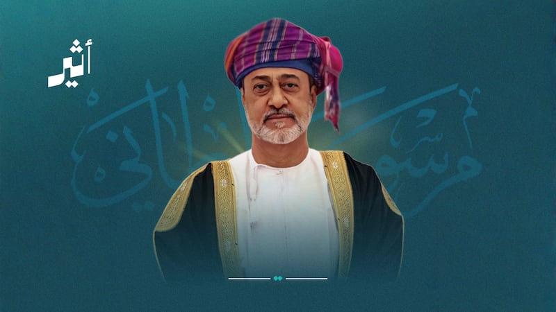 جلالة السلطان يصدر مرسومًا سلطانيًا بإعادة تنظيم اللجنة العمانية لحقوق الإنسان