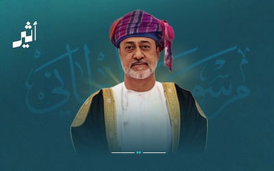 جلالة السلطان يصدر مرسومًا سلطانيًا بإعادة تنظيم اللجنة العمانية لحقوق الإنسان