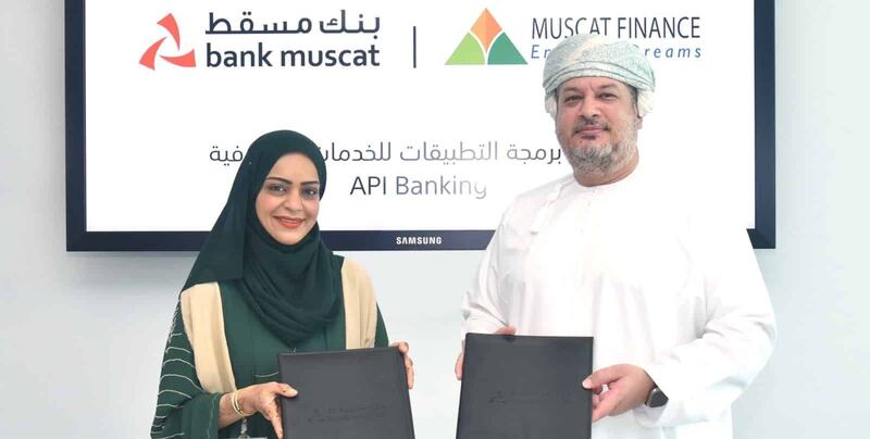 بنك مسقط وشركة مسقط للتمويل يوقّعان اتفاقية للتعاون في مجال الابتكار المالي