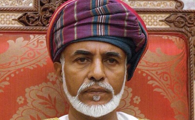 جلالة السلطان يعزي أمير الكويت