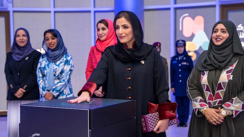 بالصور: السيدة الجليلة تتفضل بافتتاح المركز الوطني للتوحد