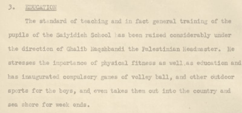 تاريخ كرة القدم في سلطنة عمان