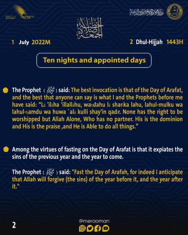 ملخص بـ4 لغات لخطبة الجمعة اليوم