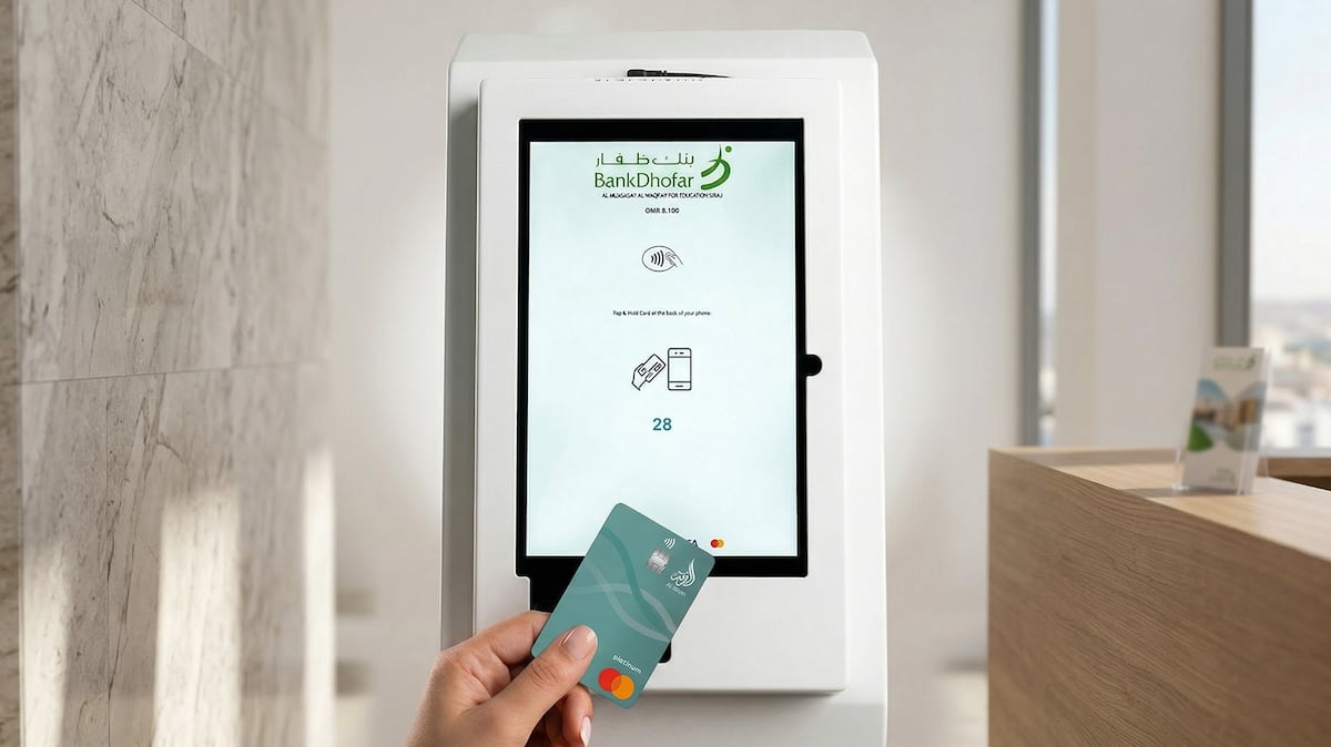 بنك ظفار يطلق مبادرة رقمية للتبرع عبر 1000 جهاز لوحي دعمًا للوقف التعليمي