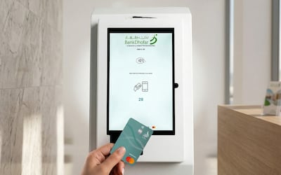 بنك ظفار يطلق مبادرة رقمية للتبرع عبر 1000 جهاز لوحي دعمًا للوقف التعليمي