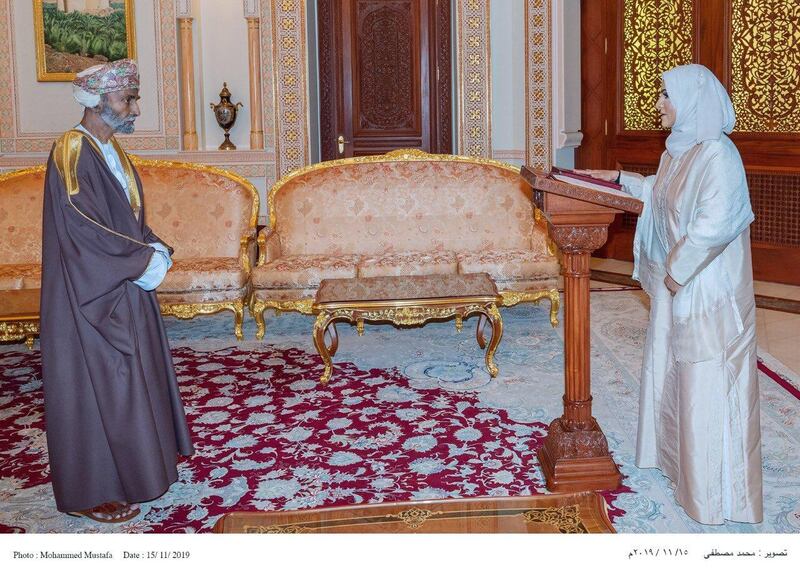 قسم اليمين لعددٍ من المعالي والسعادة أمام المقام السامي