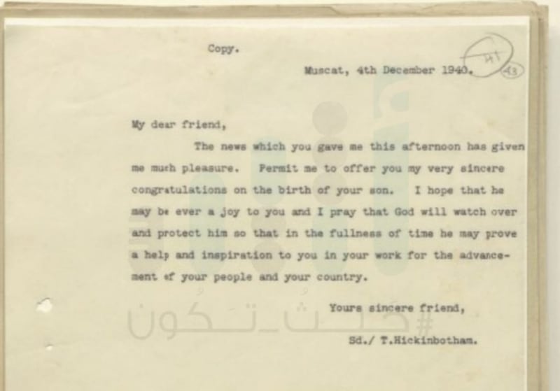 بالوثائق: تعرّف على أحداث تتعلق بيوم ميلاد جلالة السلطان والتهاني بقدومه