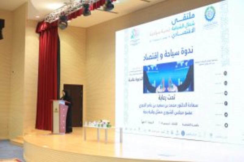 ضمن فعاليات ملتقى شمال الشرقية الاقتصادي: ندوة تناقش الفرص والتحديات الاستثمارية بالقطاع السياحي