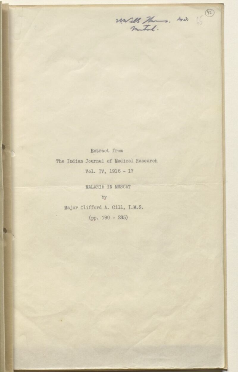 قصة مكافحة الملاريا في عهد السلطان سعيد بن تيمور