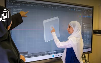 يتضمن مستجدات نوعية: مركز القبول الموحد يفتح التسجيل للعام الأكاديمي 2026/ 2027