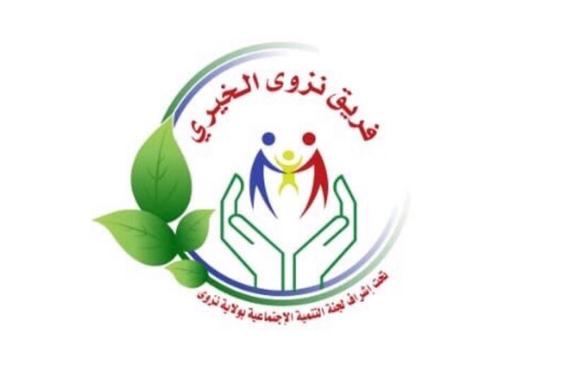 في نزوى: فاعل خير يتبرع بـ 80 ألف ريال
