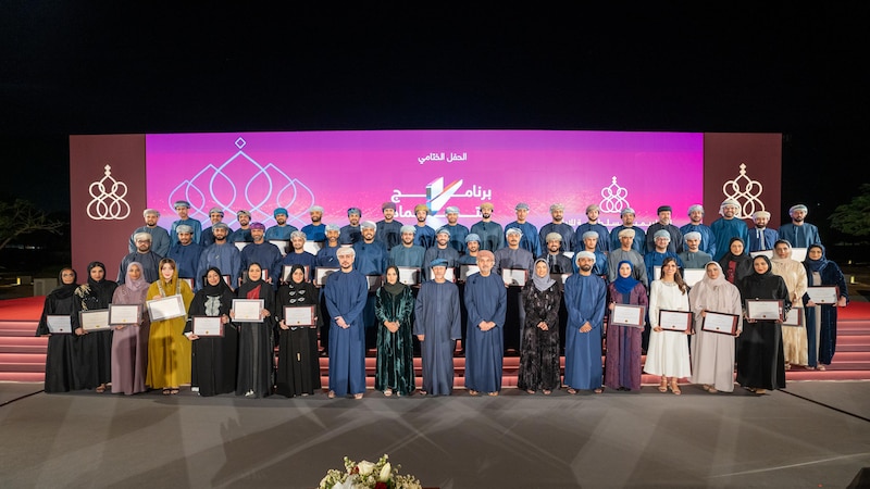 الأكاديمية السلطانية للإدارة تواصل تمكين وإعداد القيادات الوطنية بتخريج دفعة جديدة من “اعتماد”