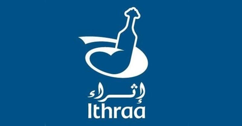 بعد المرسوم السلطاني: “إثراء” تعلن عن وظيفة الرئيس التنفيذي وتحدد الشروط