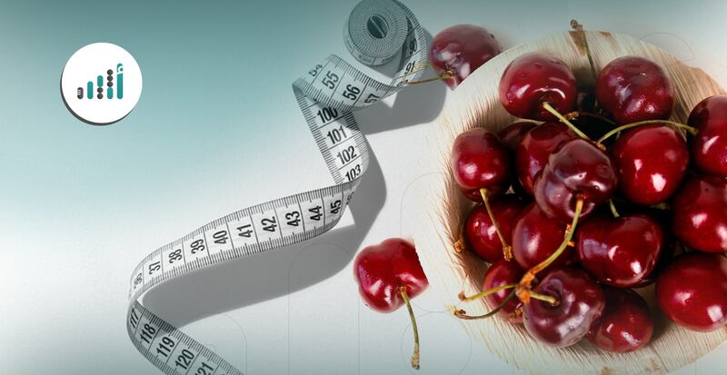 ستُذهلك فوائد الكرز التي لا تُعد  