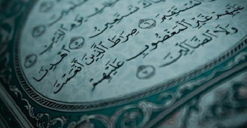 بدر العبري يكتب: التّفسير الإنسانيّ لـ: صِرَاطَ الَّذِينَ أَنْعَمْتَ عَلَيْهِمْ