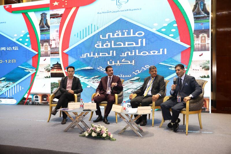 بالصور: بدء ملتقى الصحافة العُماني الصيني.. و 9 أوراق عمل تستعرض أبرز مجالات التعاون