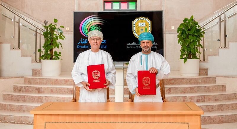 بالتعاون مع جامعة السلطان قابوس: دعم إنشاء كلية للطب في جامعة ظفار