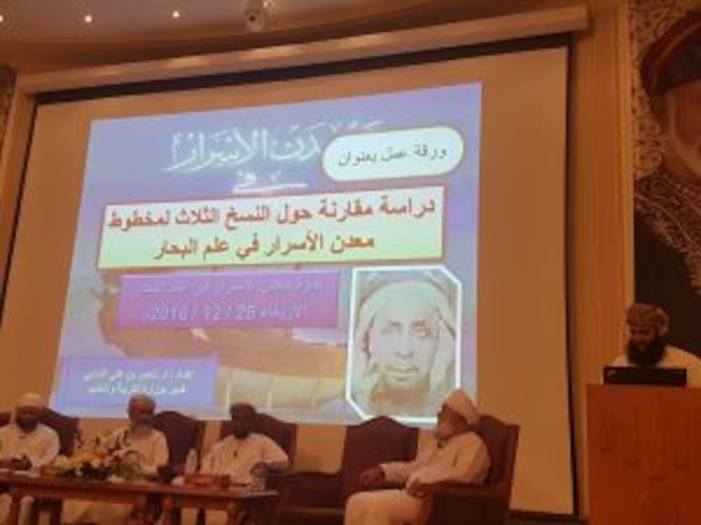 “المشتغلون بالتاريخ العُماني”: الباحث الشاب الذي بدأ اهتمامه في الصف “الثالث ثانوي” بسبب معلمه