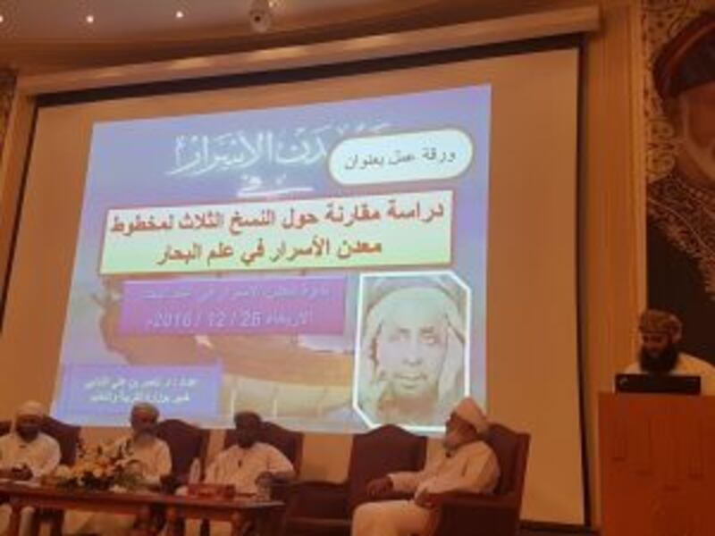 “المشتغلون بالتاريخ العُماني”: الباحث الشاب الذي بدأ اهتمامه في الصف “الثالث ثانوي” بسبب معلمه