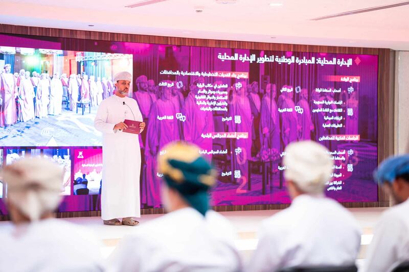 احتفاءً بزيارة جلالة السلطان: الأكاديمية السلطانية للإدارة تحدد يوما سنويا، وتعلن برامجها الإستراتيجية في 2024م