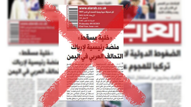 موسى الفرعي يكتب: صحيفة العرب بين ديستوفسكي وإدوارد سعيد