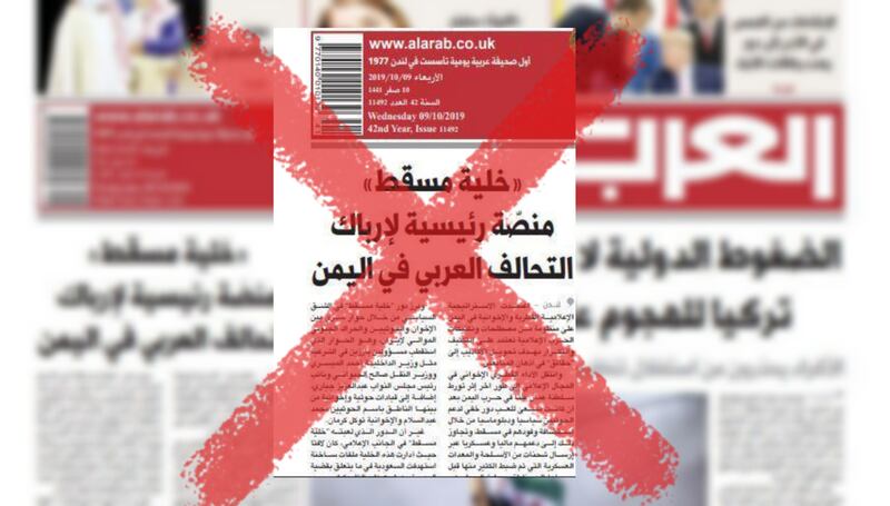 موسى الفرعي يكتب: صحيفة العرب بين ديستوفسكي وإدوارد سعيد