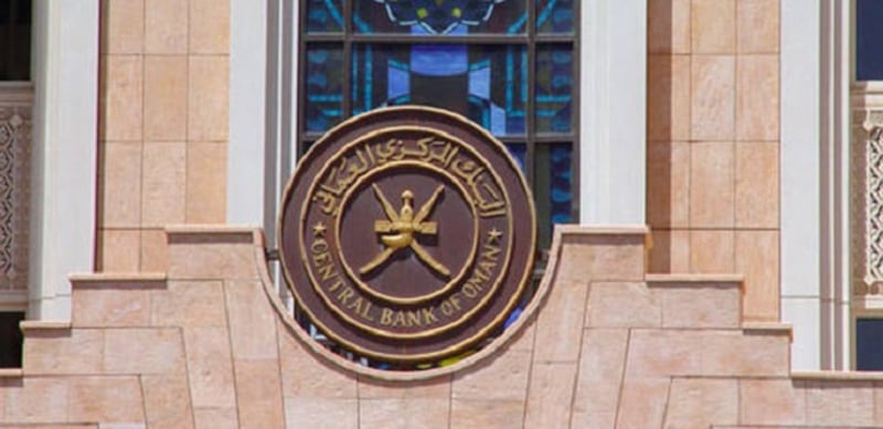 تقرير: مبلغ الإفراج عن الرهينتين البريطانيتين وضع تحت تصرف البنك المركزي العماني