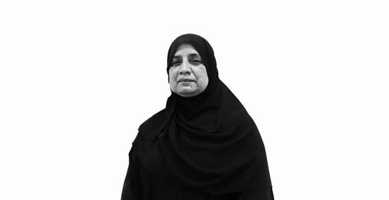 الأستاذة رحيمة المسافر في ذمة الله