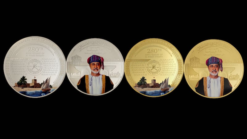 عملات تذكارية تحتفي بـ 280 عامًا على حكم أسرة البوسعيد