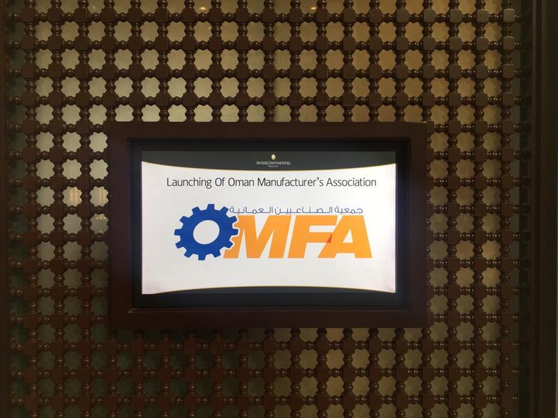 الفكرة من مُخرجات “تنفيذ”: إشهار جمعية عُمانية للصناعيين، ومسؤولون فيها يتحدثون عن أهدافها وخططها