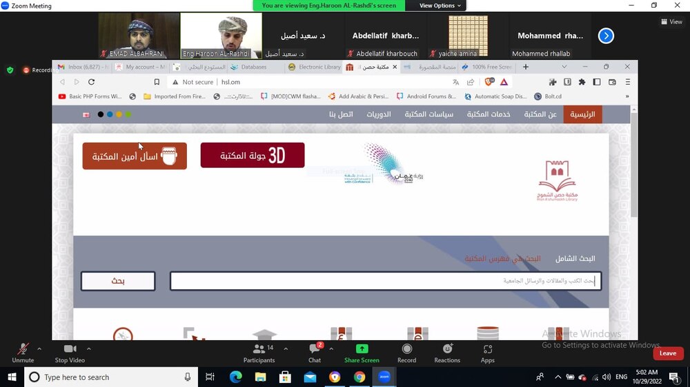 باحثان عُمانيان يُشاركان في مؤتمر دولي للغات والآداب والدراسات الثقافية
