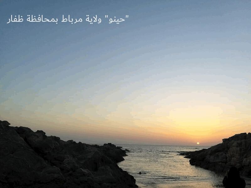 حوار مع الأستاذة التونسية مفيدة جاء بالله وتجربتها الحياتية في ظفار