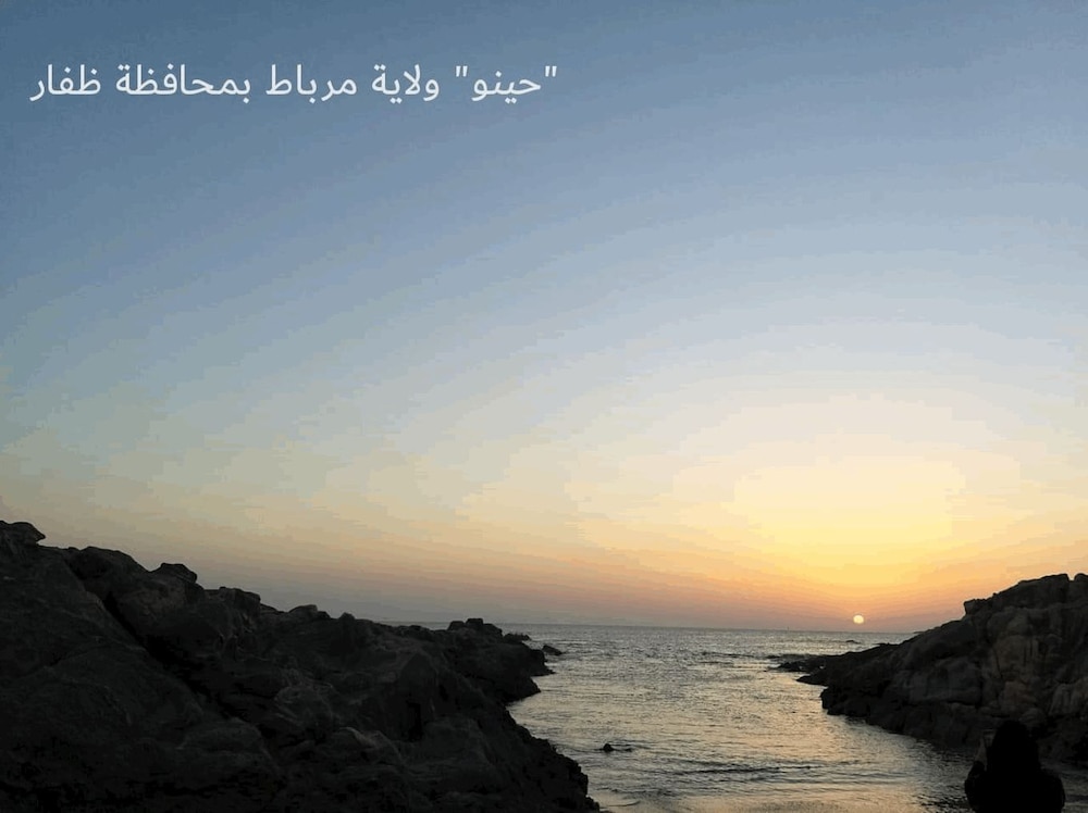 حوار مع الأستاذة التونسية مفيدة جاء بالله وتجربتها الحياتية في ظفار