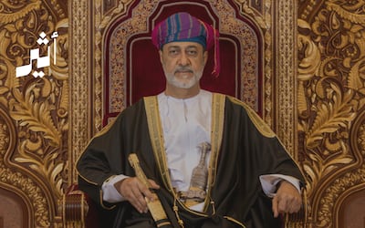 جلالة السلطان يتلقى اتصالا من رئيس جمهورية ألمانيا