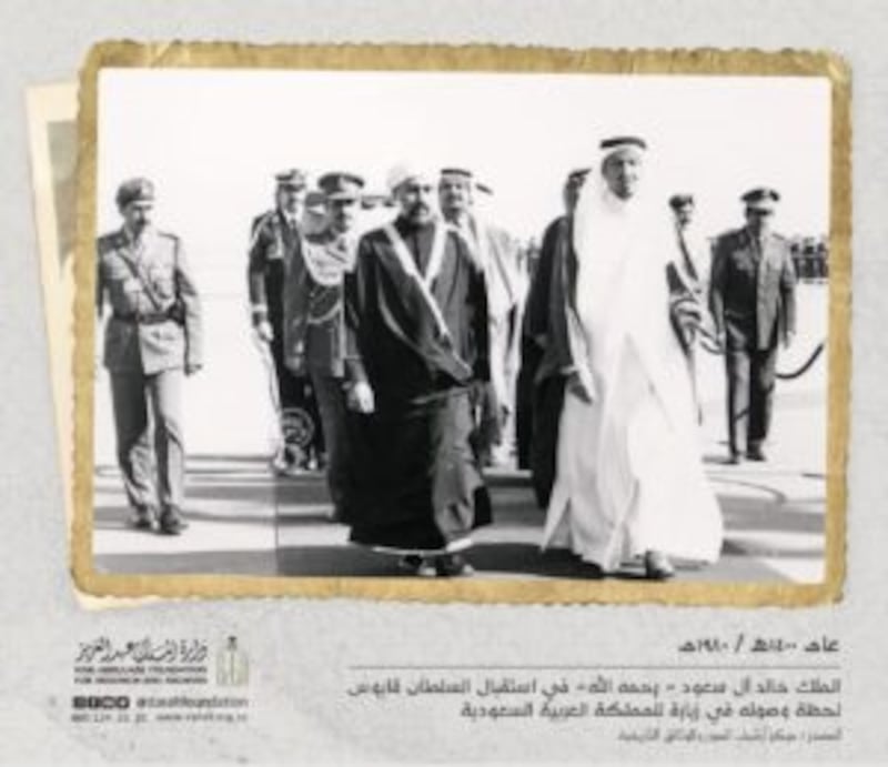 عُمان والسعودية: أبرز الزيارات المتبادلة بين قادتي البلدين