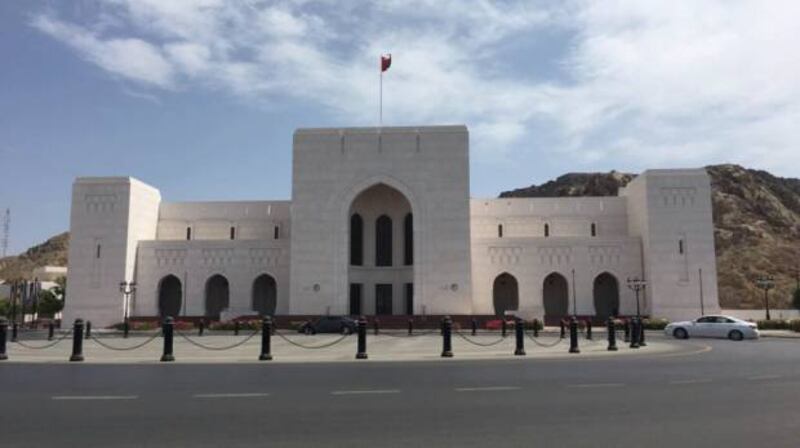 الإعلان عن وظائف في المتحف الوطني