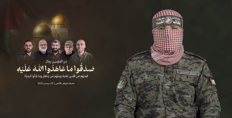 حماس تعلن استشهاد عدة قيادات بارزة من القسام