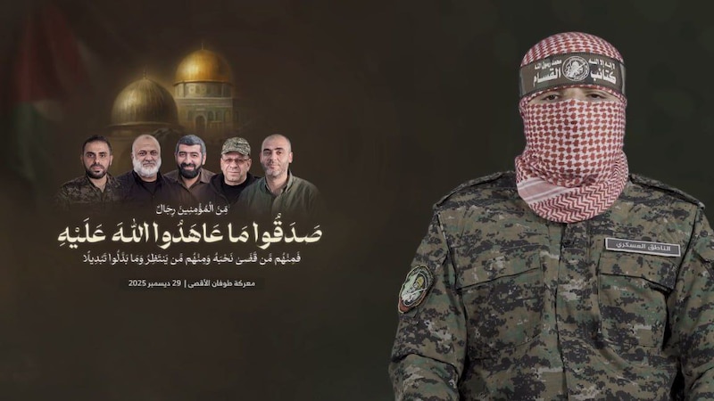 حماس تعلن استشهاد عدة قيادات بارزة من القسام