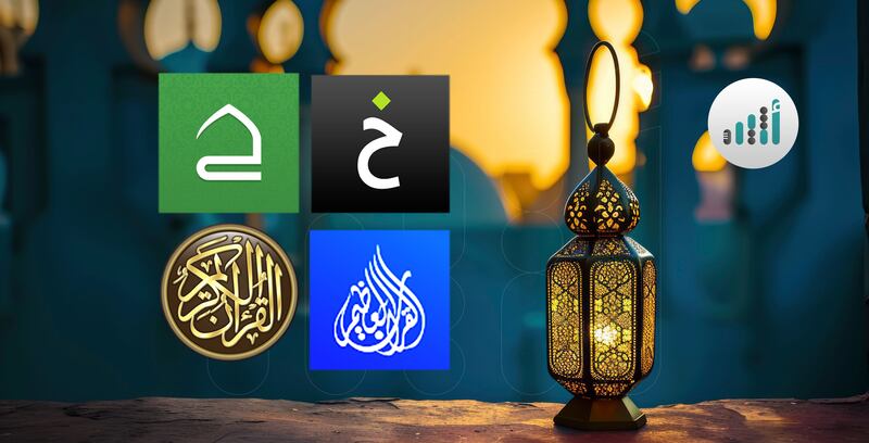 4 تطبيقات إلكترونية ستفيدك كثيرًا في شهر رمضان المبارك 