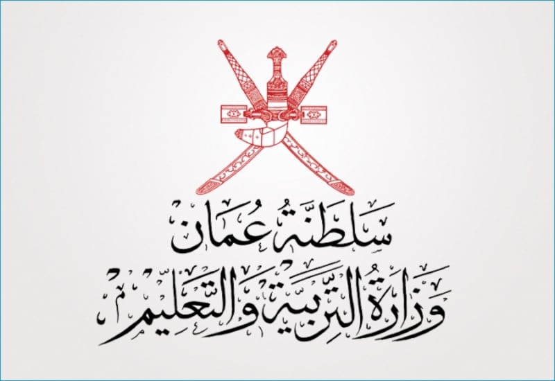 إعلان نتائج دبلوم التعيلم العام يوم الجمعة
