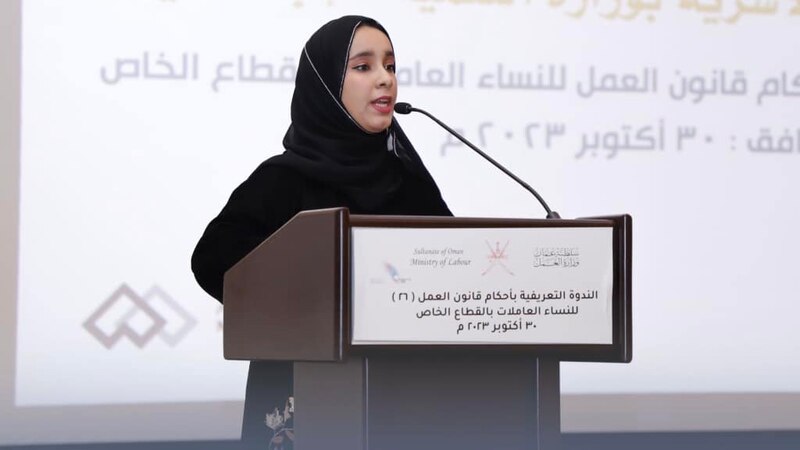 للتعريف بقانون العمل، ندوة تستهدف النساء في القطاع الخاص