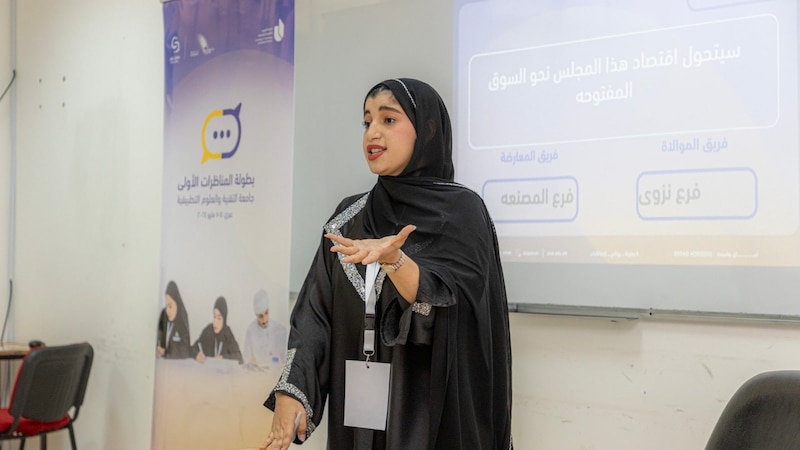انطلاق بطولة المناظرات الأولى لجامعة التقنية والعلوم التطبيقية