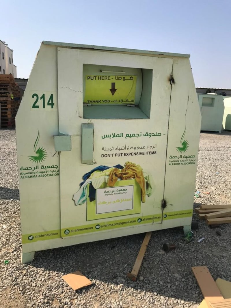 الملابس المستعملة: رافد مهم لجمعية الرحمة وسد احتياجات الأسر المتعففة