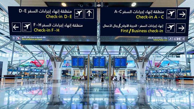 العمانيون ثانيًا في عدد المسافرين عبر مطار مسقط الدولي
