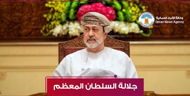 جلالة السلطان يترأس اجتماعًا للجنة العليا