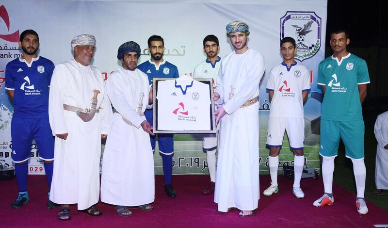 بنك مسقط يفتتح ملعبًا جديدًا في الداخلية