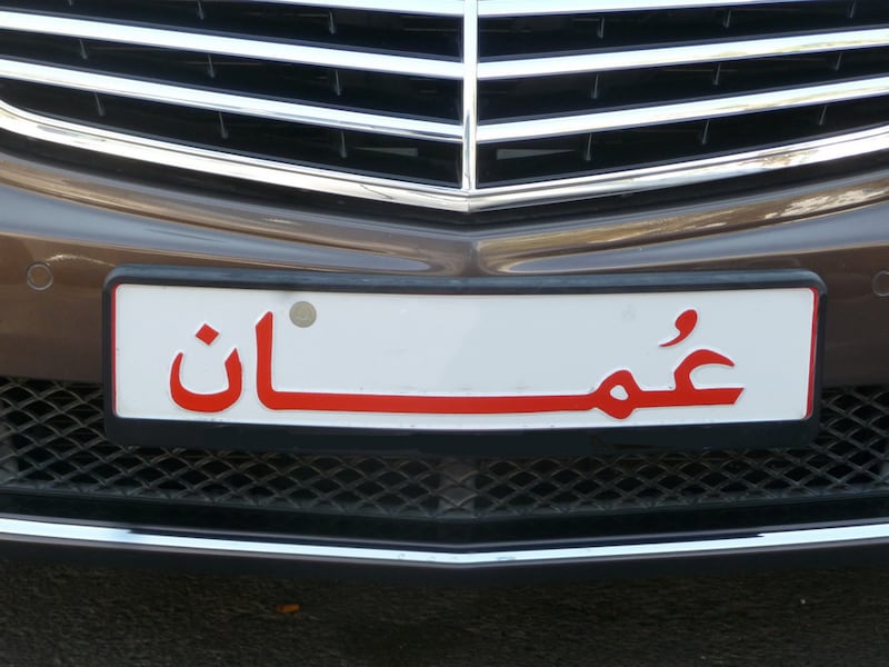 الترشيد في المركبات الحكومية يستمر.. وأرقامها “الأقل” منذ سنوات